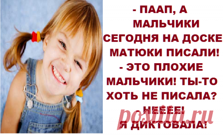 У меня было всё... дом в Каннах.... мазератти красного цвета... кругленький счёт в банке... 
Красота требует жертв. И в основном эти жертвы мужья…

Прежде чем посетить очередную распродажу, вспомните, что в русском языке слова "кидалово" и "скидка" - однокоренные.

Друг подарил мне кружку с …