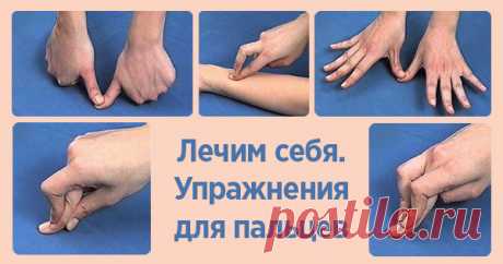 Мудры - Так Просто!