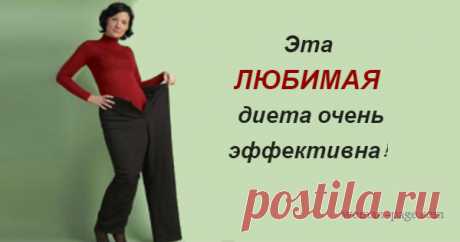 Похудеть так, чтобы вес не вернулся! |