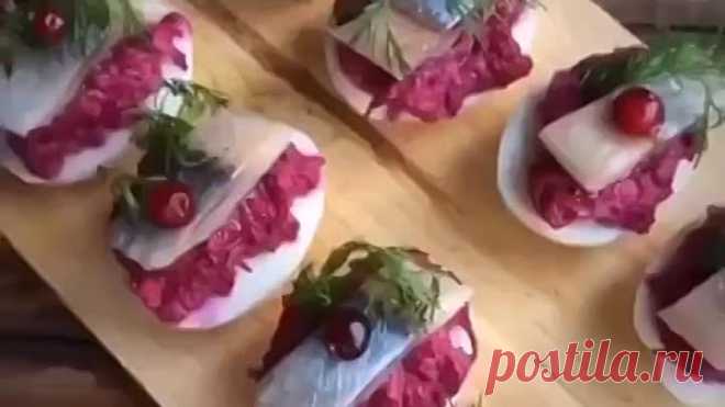 Закуска