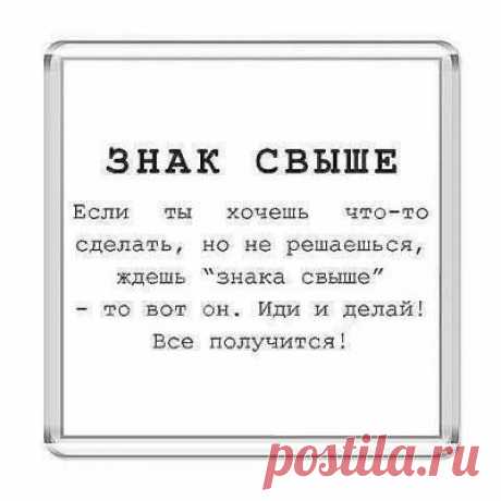 Страх неизвестности