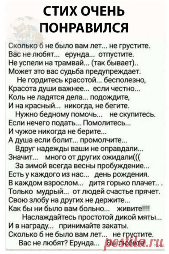 (193) Pinterest