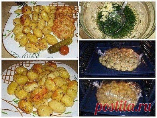 Картофель к праздничному столу - быстро, вкусно, красиво!.Пальчики оближешь! Вкуснотища необыкновенная! Все секреты приготовления! только в нашем официальном источникe по ссылке: ►►► http://okchustrypovar.blogspot.com/2015/05/blog-post_66.html .Приятного аппетитa, надеюсь, вам понравится!
СОХРАНИТЬУстановить себе