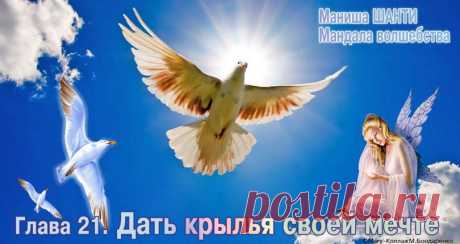 Сайт &quot;Аура волшебства&quot;