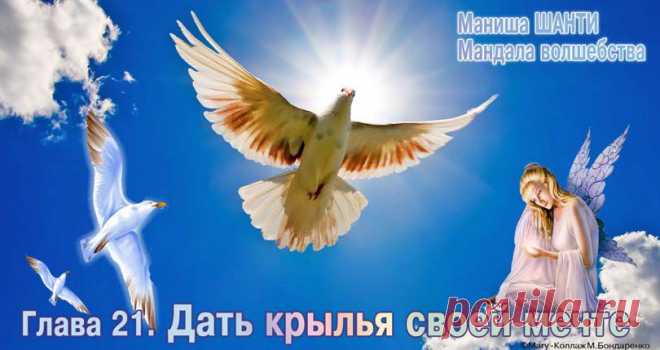 Сайт "Аура волшебства"