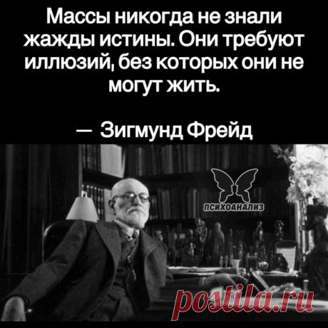 Запись на стене
