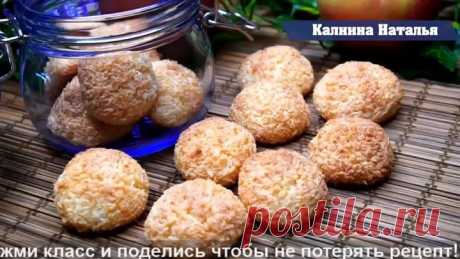 Райское наслаждение к чаю! Готовить его так Просто и Быстро!