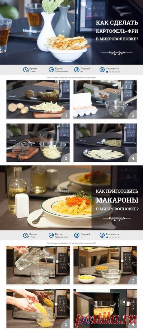 (66) Одноклассники