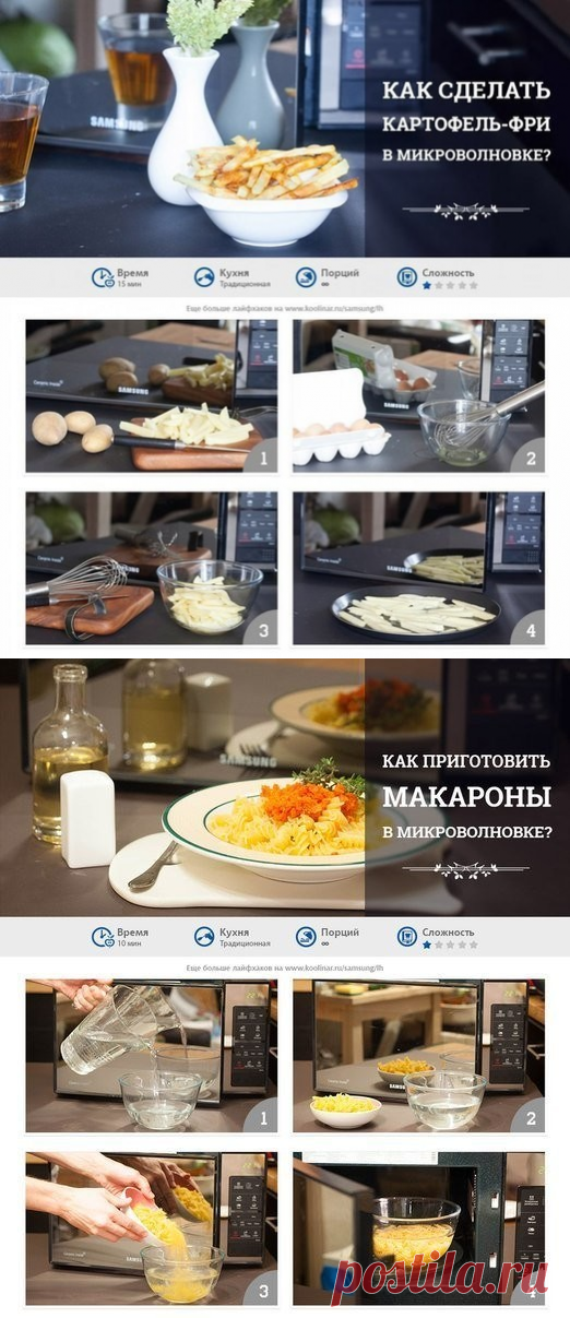 (66) Одноклассники