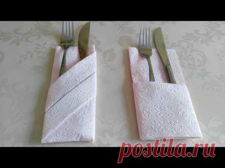 طي المناديل الورقية لموائدكم بطريقتين 🍴
