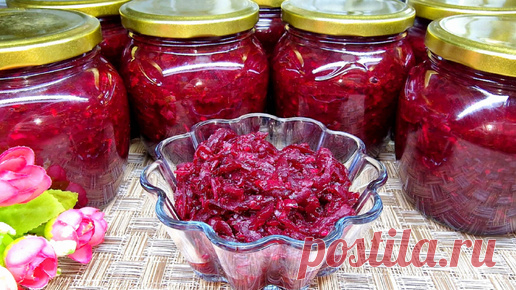 как салат и в борщ. Вкуснейшая икра из свеклы.  | Мой Дастархан Вкусно и Быстро | Дзен
