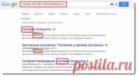 Оригинальный поиск файлов для скачивания. | Халява в Интернете