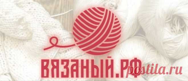Пряжа интернет-магазин недорого Россия: спицы, крючки для вязания, детская пряжа, принадлежности для вязания Продажа принадлежностей для вязания - пряжи, спиц, крючков недорого для регионов России