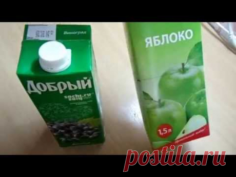 Как использовать коробки из под сока Способы Поделки Лайфхак - YouTube