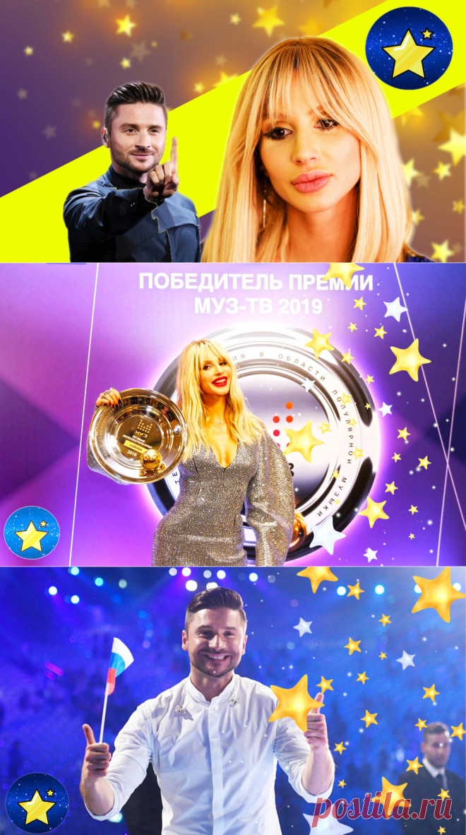 Лобода поссорилась с Лазаревым из-за количества песен | Этикет-ка.net | Яндекс Дзен