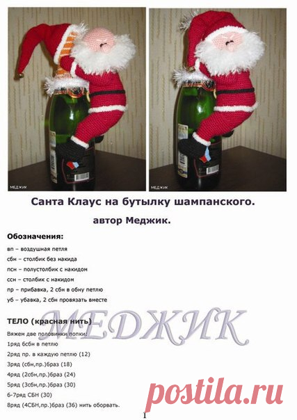 Рукоделие для мам. Вязание, вышивка, схемы