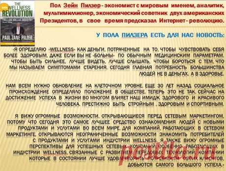 Мнение эксперта и аналитика международного уровня.
