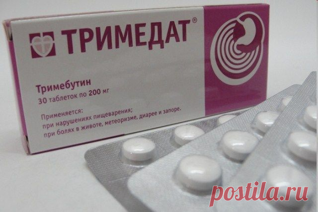 Тримедат — Инструкция По Применению и Аналоги