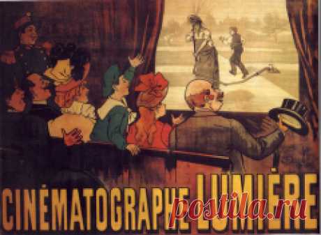 13 февраля 1895 - Начало мирового кино: братья Люмьер запатентовали первую кинокамеру 13 февраля 1895 года братья Луи и Огюст Люмьер запатентовали первый аппарат для получения движущегося изображения. История появления изобретения по