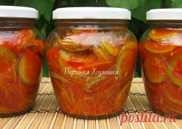 Кабачки в кетчупе чили на зиму - 7 вкусных рецептов - Заготовки от Перчинки - Perchinka Hozyayushka.ru