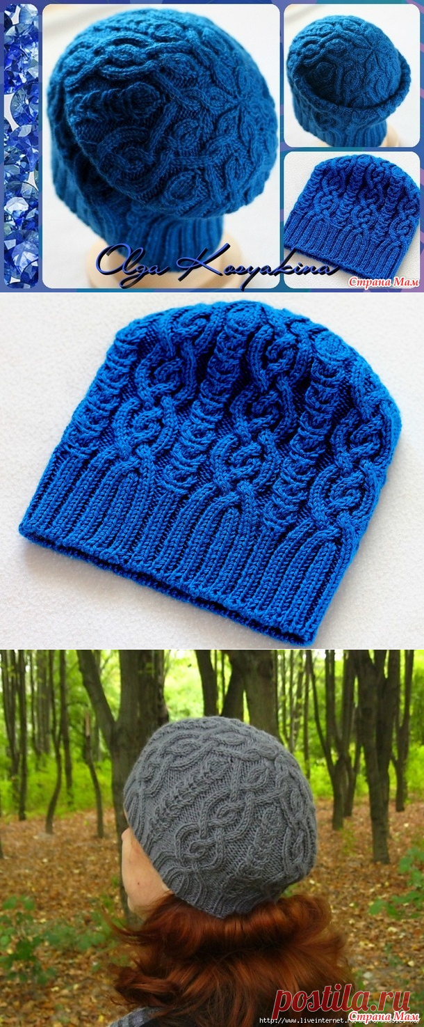 . Шапка Iced Hat, дизайн Ирины Дмитриевой - В.Г.У. - Вязаные Головные Уборы - Страна Мам