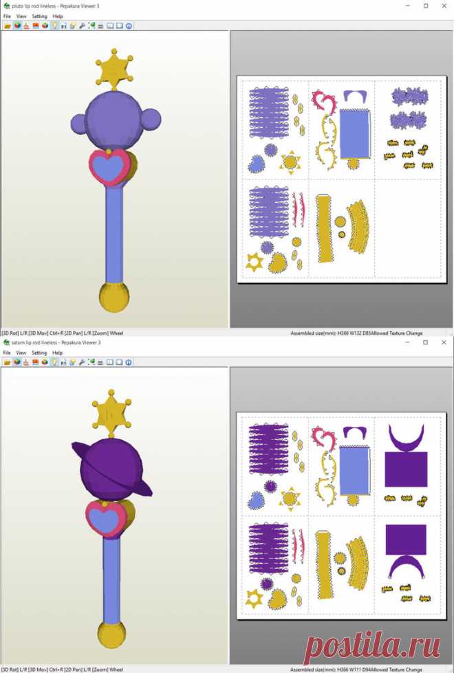 Sailor Moon - Pluto and Saturn Lip Rods Papercraft Edit New download includes a lined and lineless version both in .pdo and .pdf format get it here: pluto | saturn Download here When building I suggest you replace the little balls that go around th...
