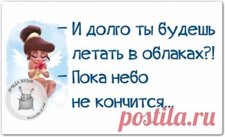 фразюлечки