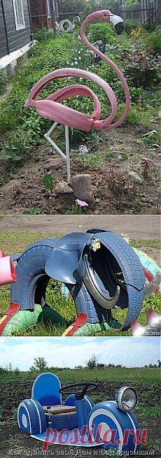 Поделки из автомобильных шин для сада