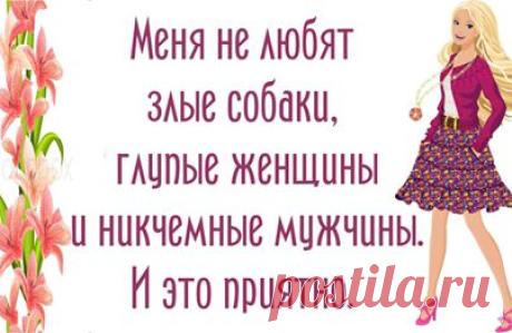 (1) Я самая