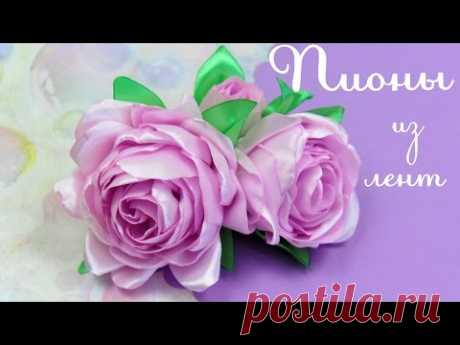 ПИОНЫ из лент Своими Руками / Peony (Peonies) Tutorial / ✿ NataliDoma DIY
