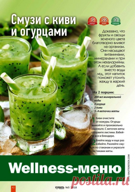 (16) Pinterest