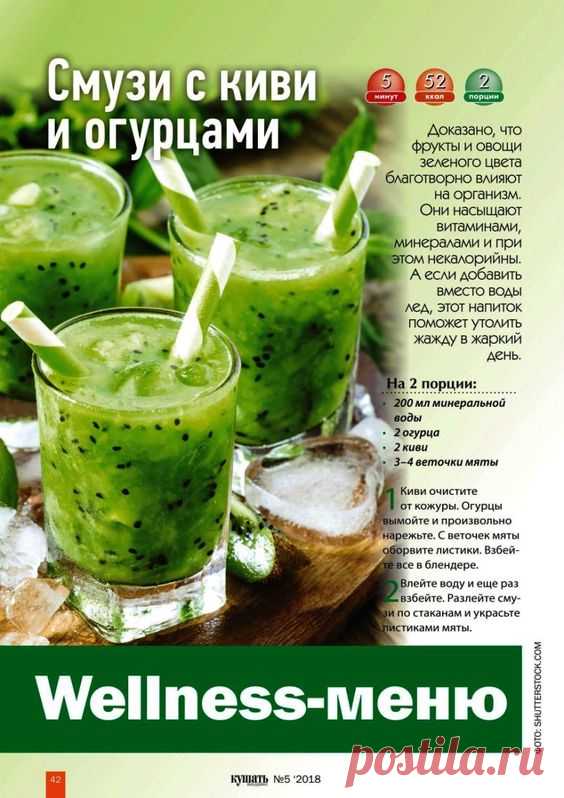 (16) Pinterest