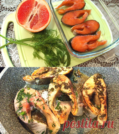 Стейки из форели. Мариную в грейпфруте. Жарю 5 минут | Королева кухни! | Яндекс Дзен