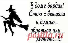статусы со смыслом ♥♥♥