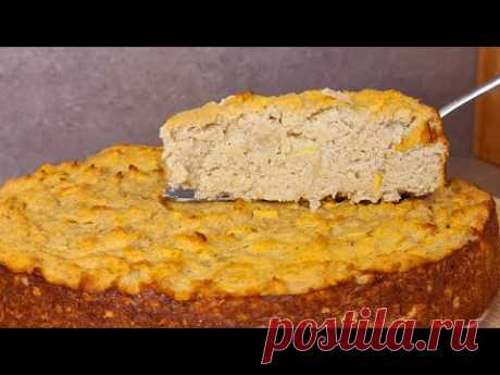 Без МУКИ и МАСЛА! Готовьте на ЗАВТРАК хоть каждый день! Рецепт пирога к чаю из ничего!