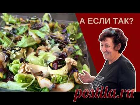 ВЗРЫВ ВКУСА! Оригинальная Закусочная Плата 🍽️✨