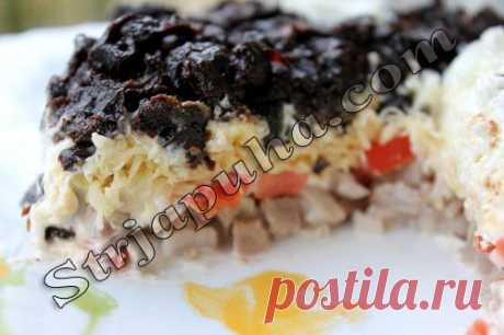 Салат «Инь-Янь» с мясом и черносливом