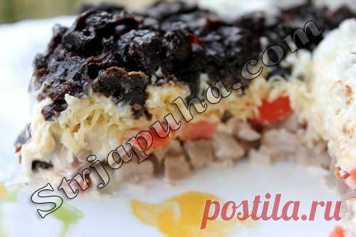 Салат «Инь-Янь» с мясом и черносливом