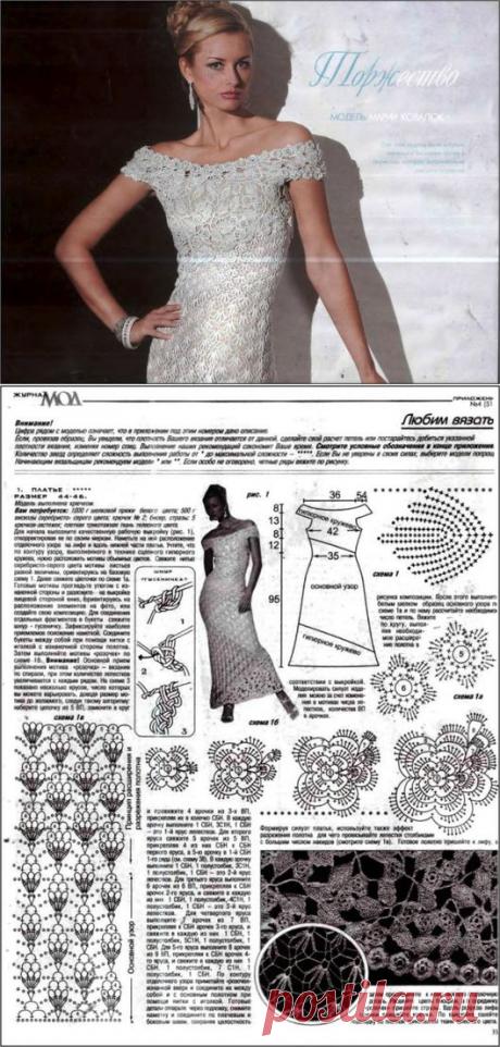 Элегантное вечернее платье..