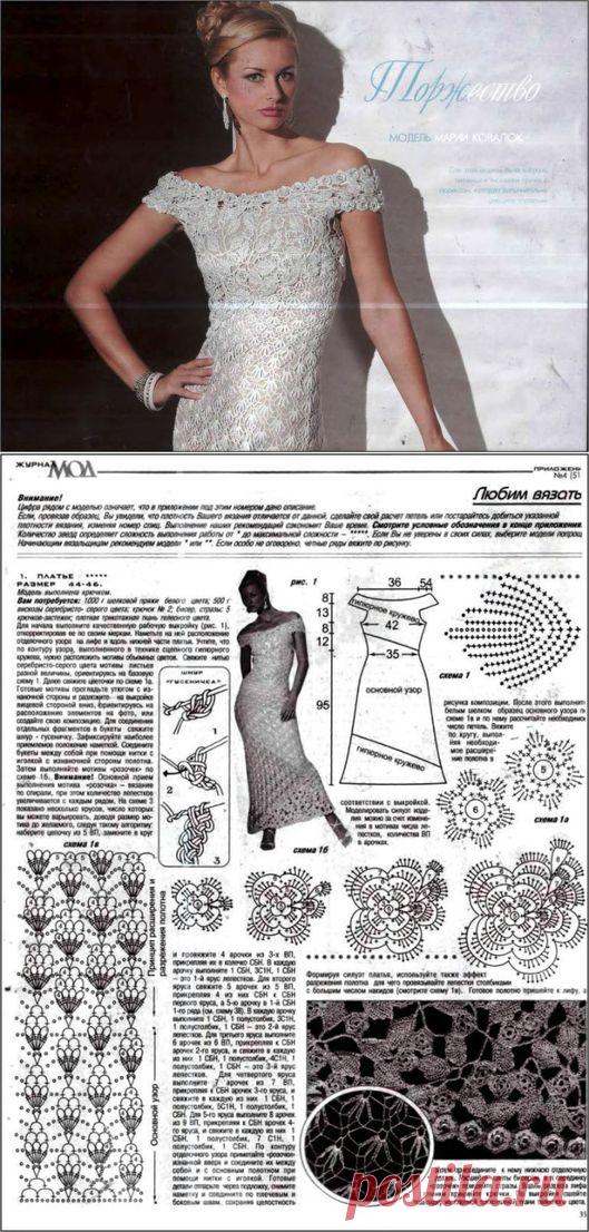 Элегантное вечернее платье..