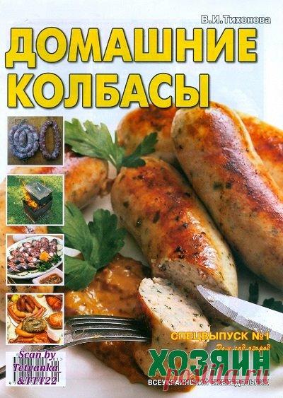 Стена | ВКонтакте