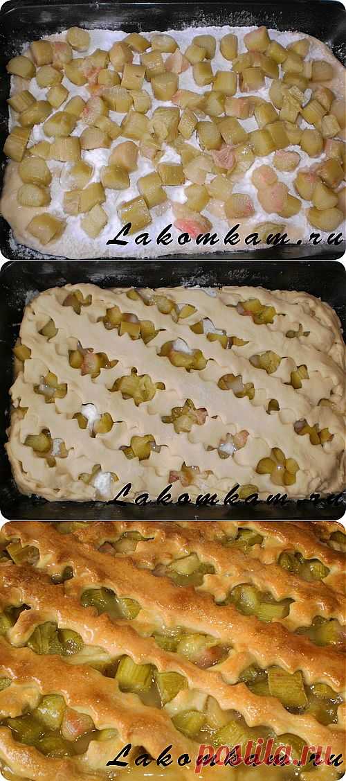 Пирог с ревенем / Рецепты с фото. Простые домашние рецепты на каждый день.