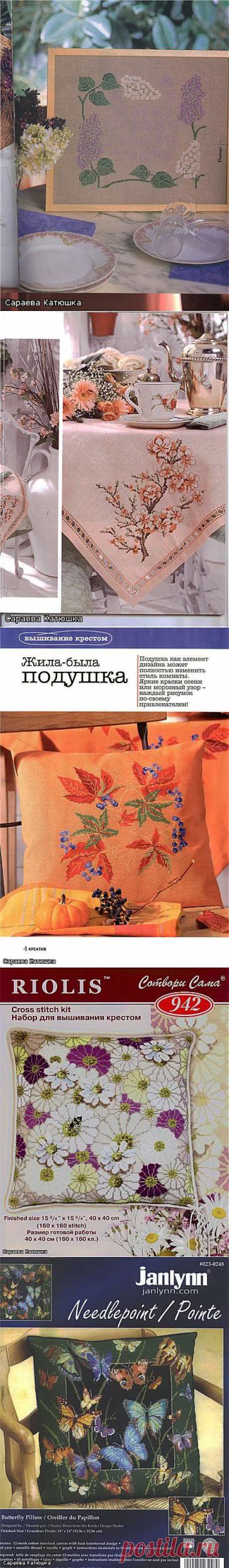 Подушки | Записи в рубрике Подушки | Что хочу - то и творю...