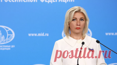 Захарова: Россия ответит на решение Болгарии объявить её «спонсором терроризма». Россия ответит на решение Болгарии объявить её «спонсором терроризма», заявила на брифинге официальный представитель МИД России Мария Захарова. Читать далее