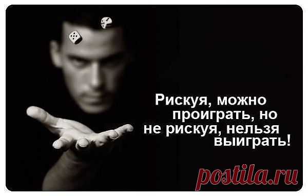 Может и глупо за то правда!