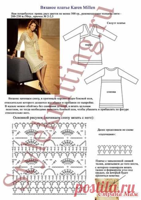 Элегантное платье крючком. Схемы