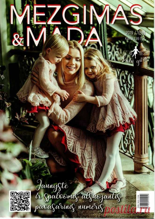 Mezgimas ir mada - №1 2019 - Юность.