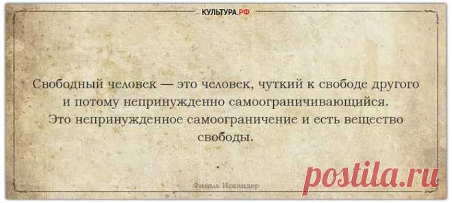 Цитаты сайта 