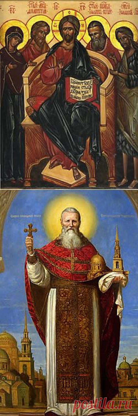 Видения праведного Иоанна Кронштадтского.