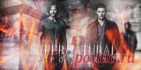 Сверхъестественное » Supernatural